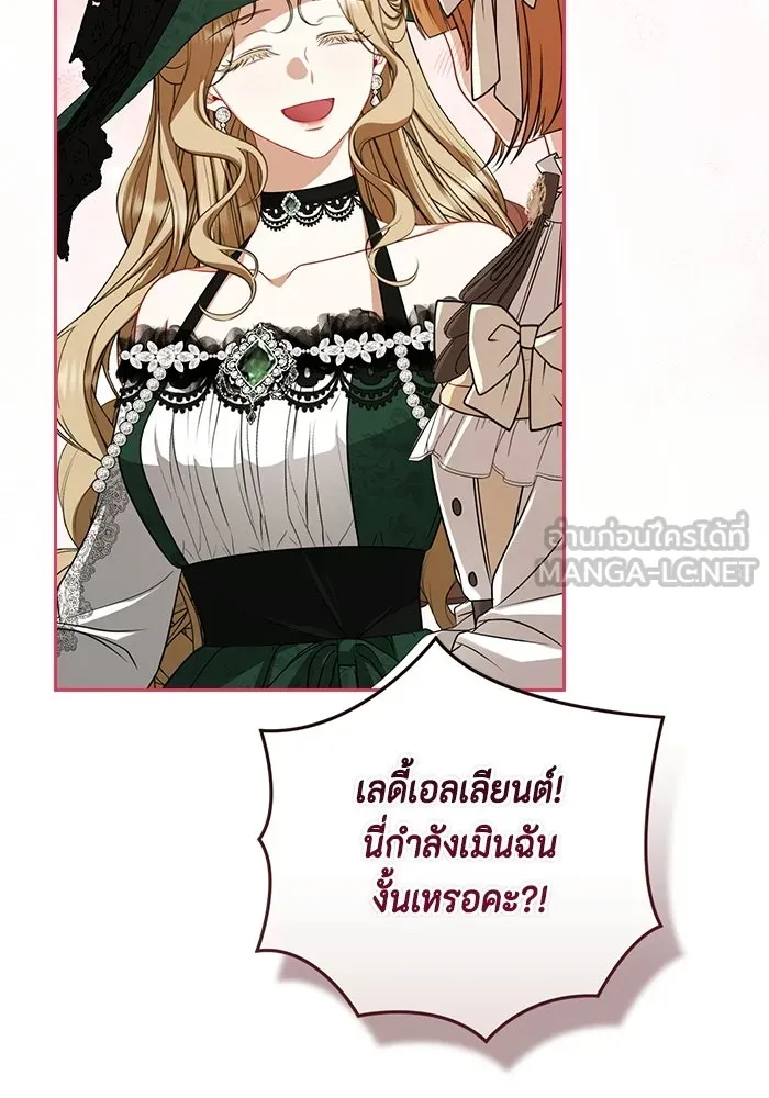 หน้า 81