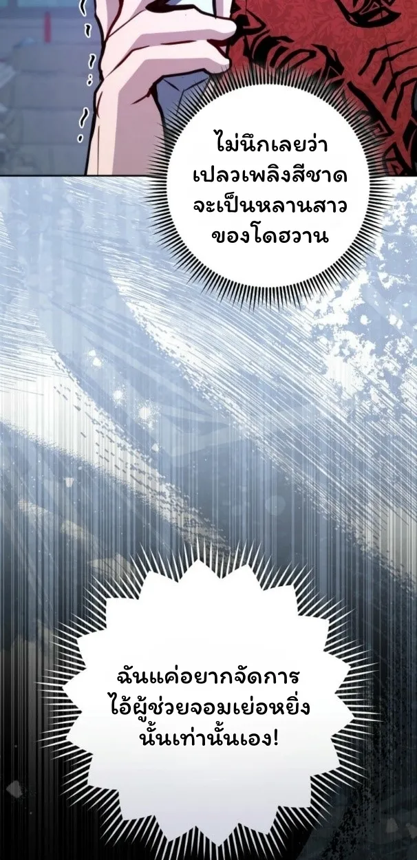 หน้า 83