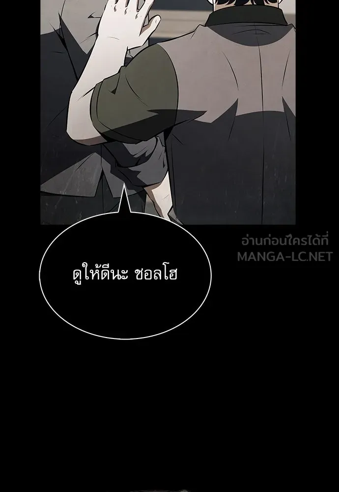 หน้า 144
