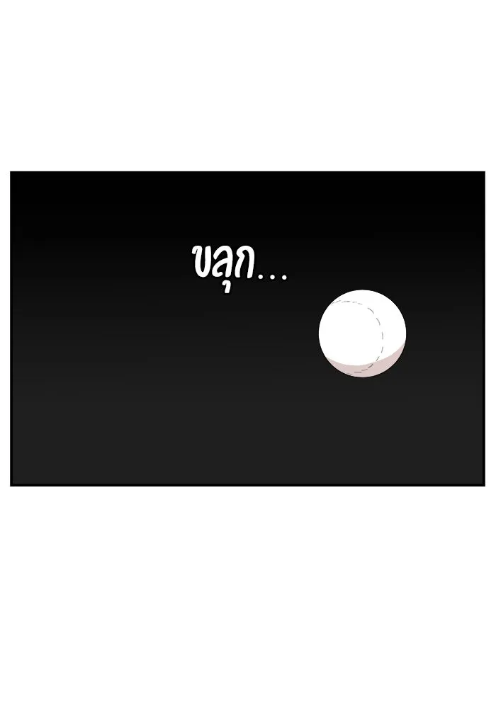 หน้า 119