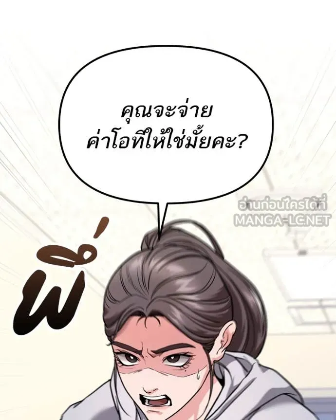 หน้า 155