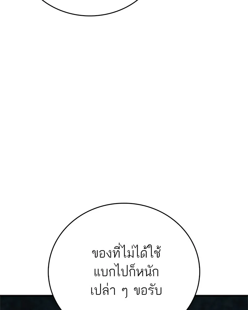 หน้า 146