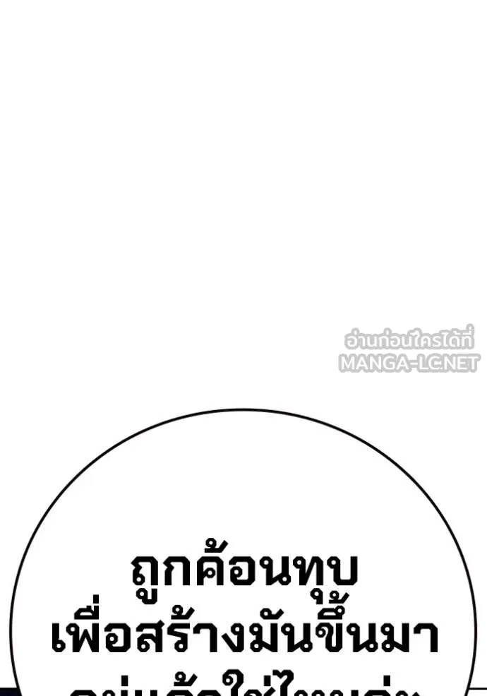 หน้า 151