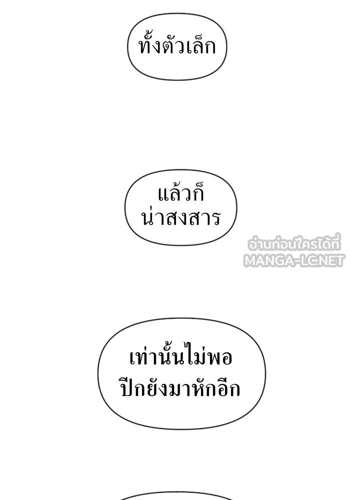 หน้า 93