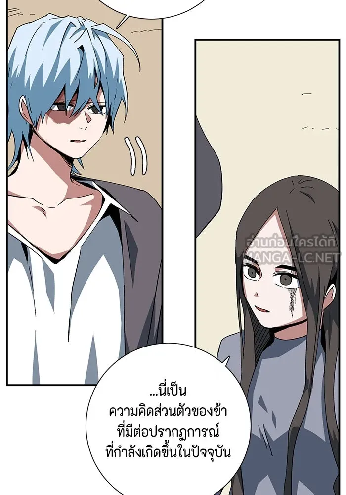 หน้า 99