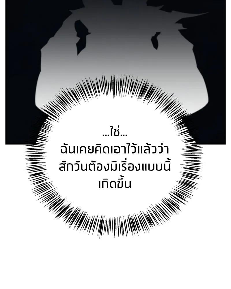 หน้า 113
