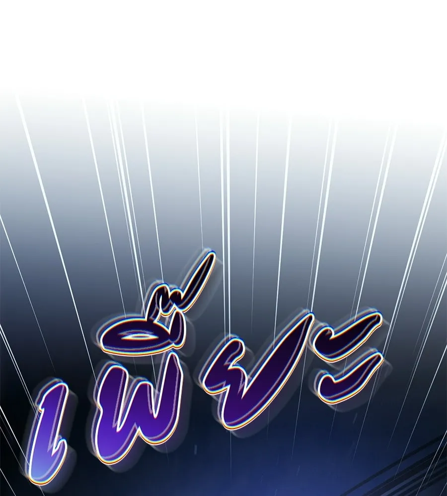 หน้า 161