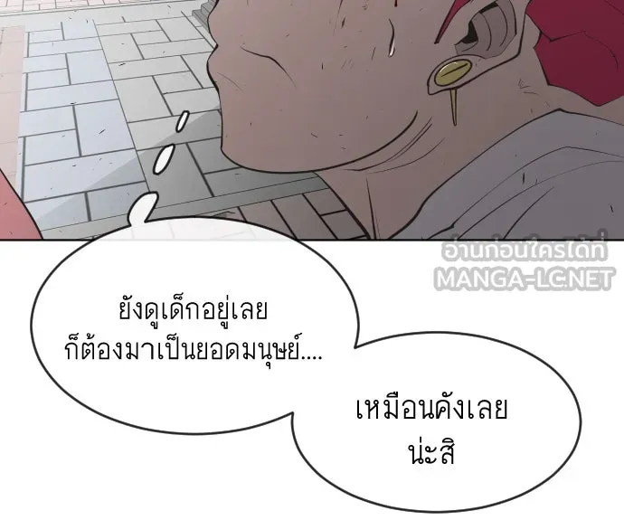 หน้า 87