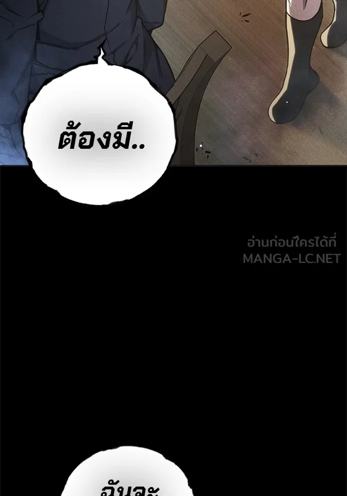หน้า 207