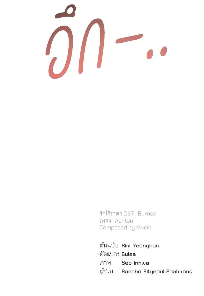 หน้า 119