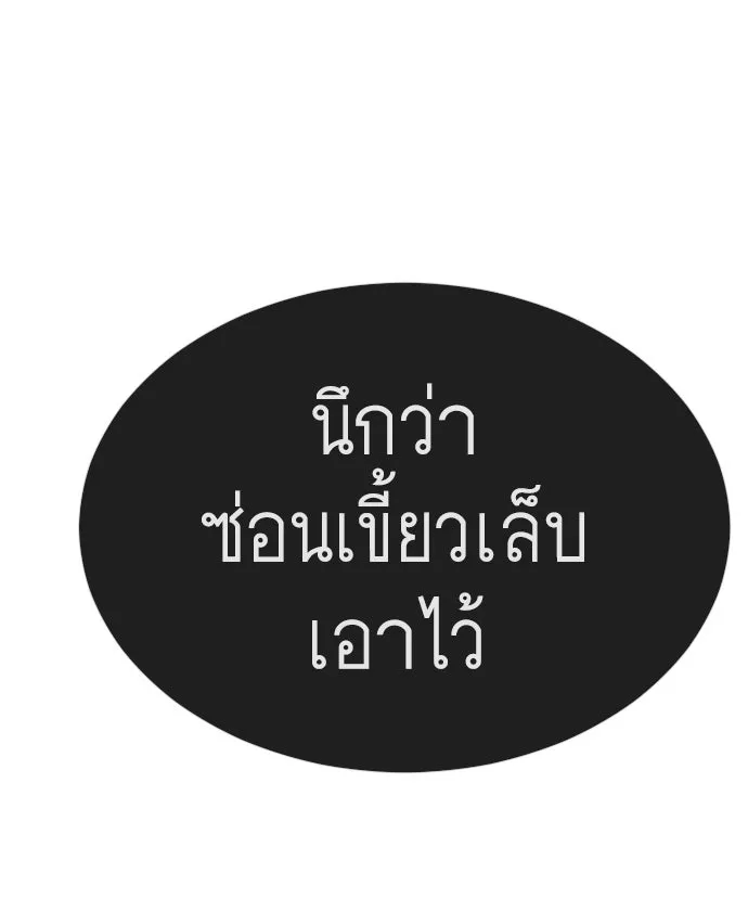 หน้า 137