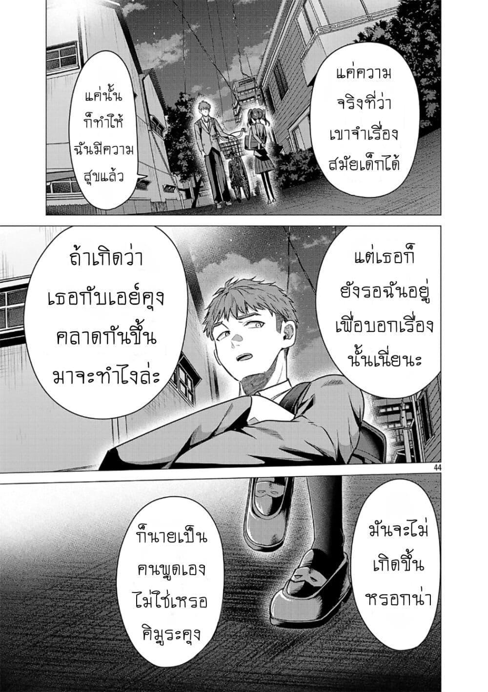 หน้า 47
