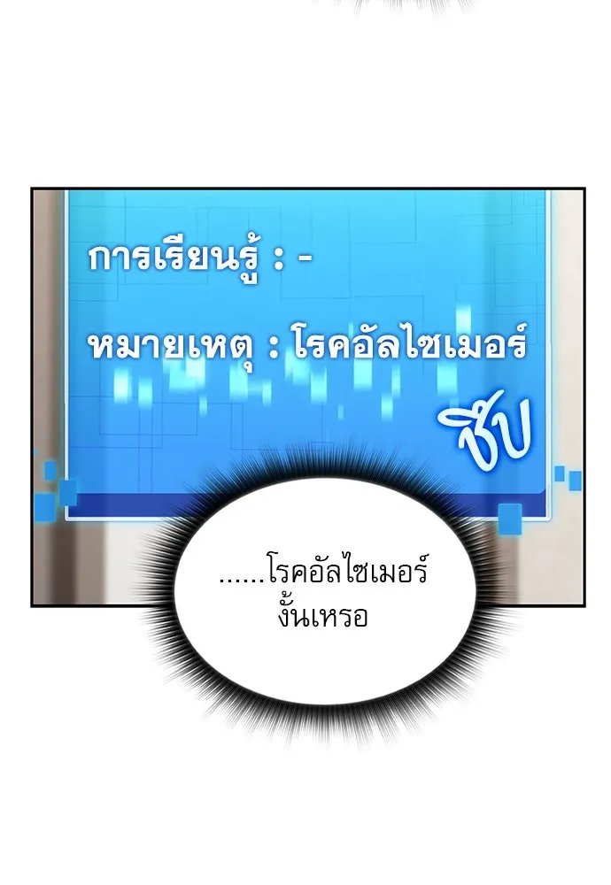 หน้า 124