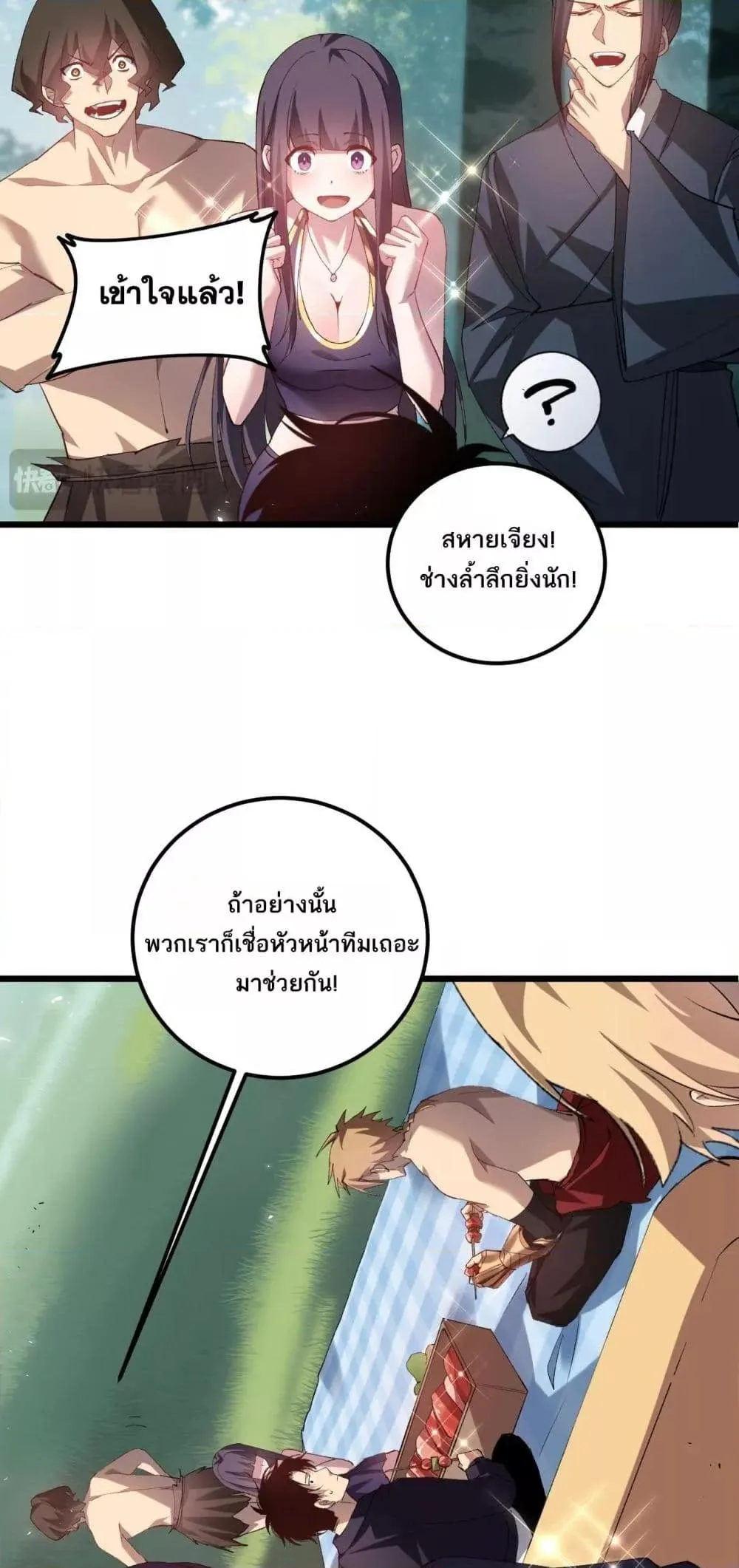 หน้า 24