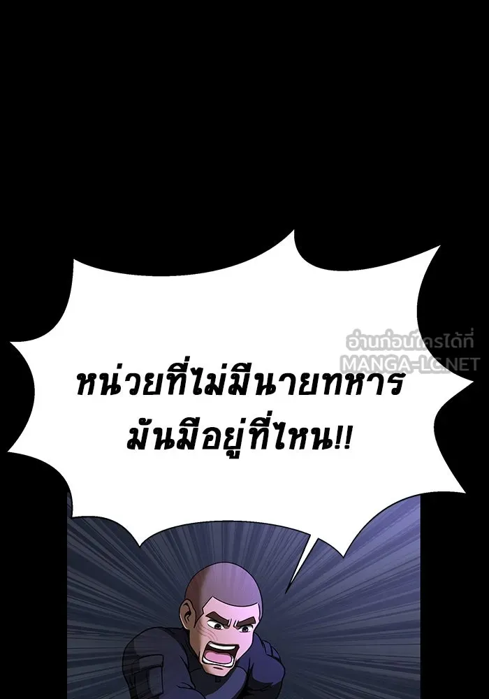 หน้า 87