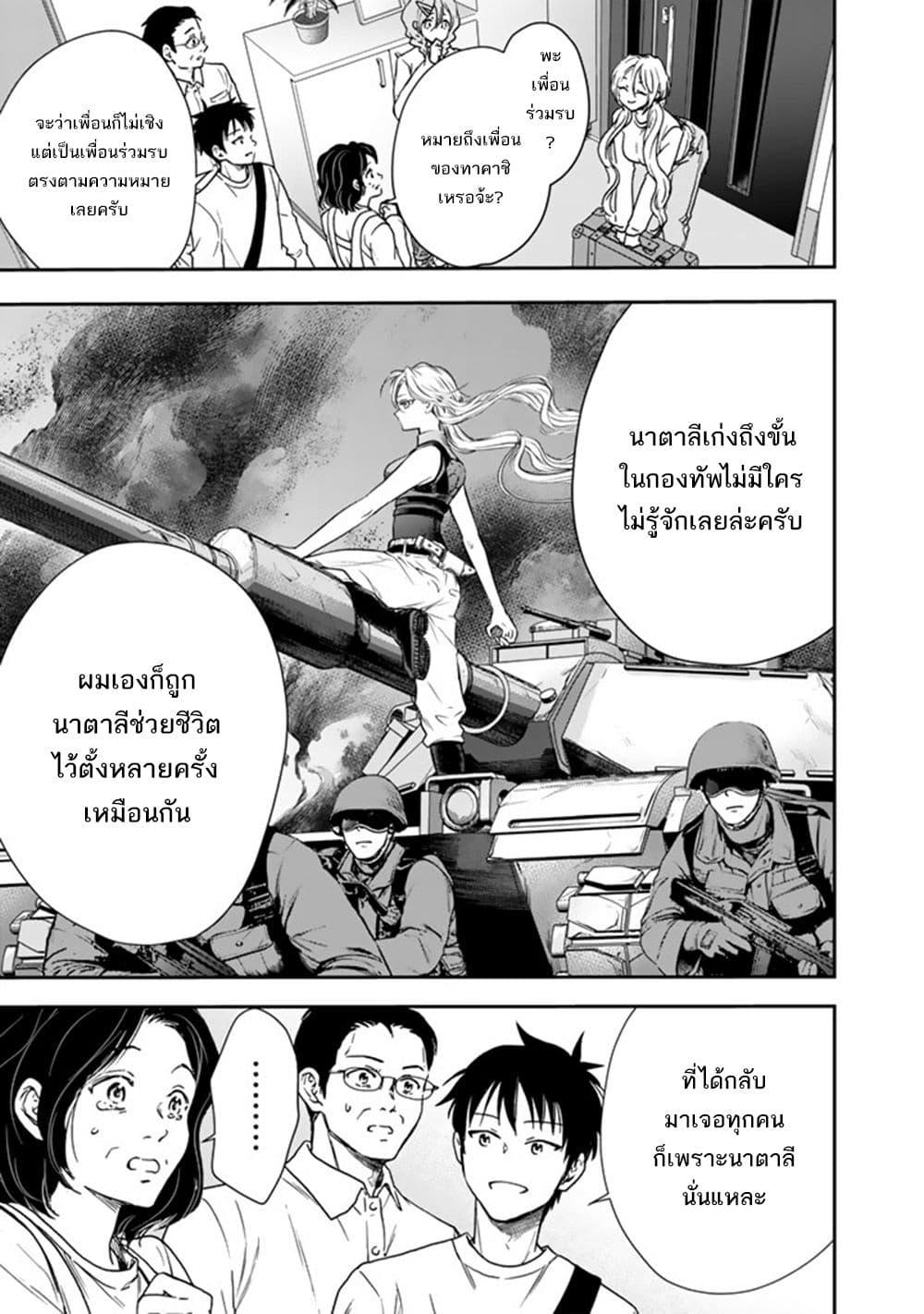 หน้า 22
