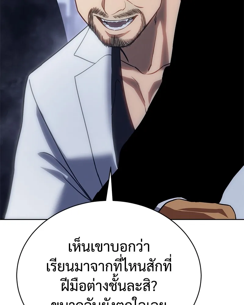 หน้า 179