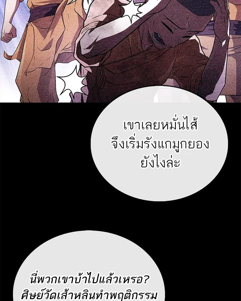 หน้า 67