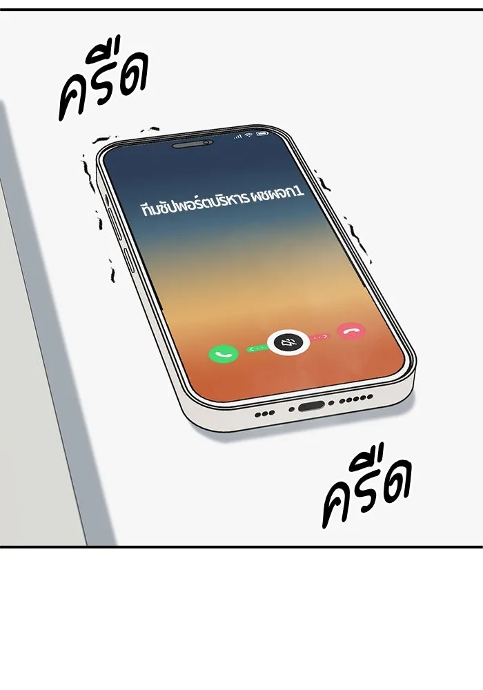 หน้า 113