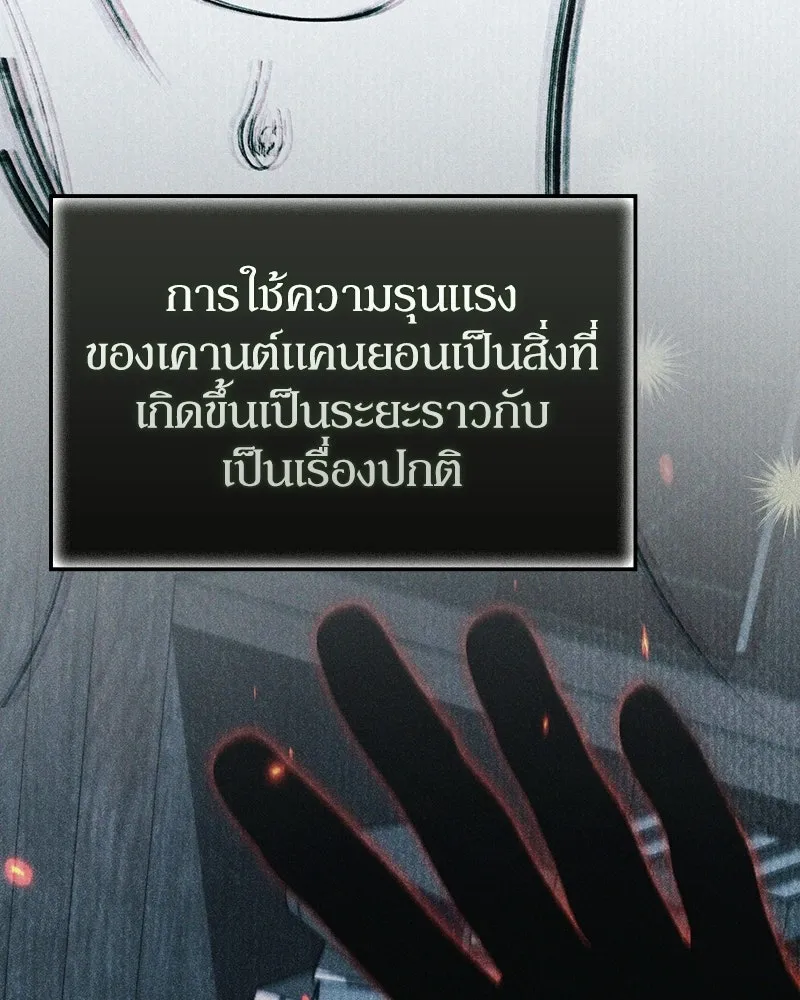 หน้า 125