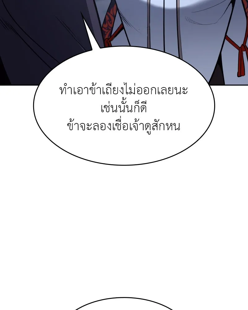 หน้า 184