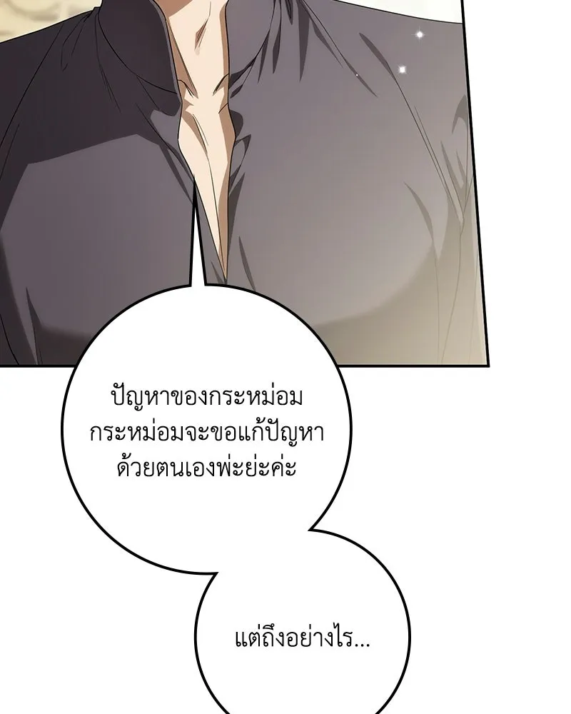 หน้า 104