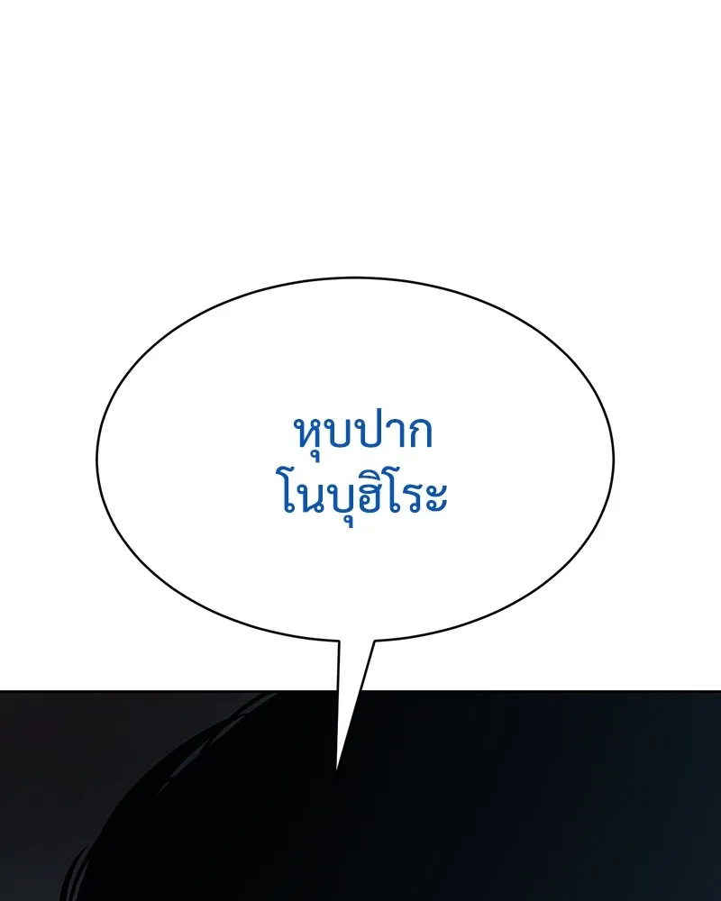 หน้า 193