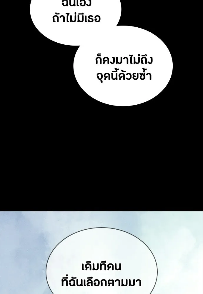 หน้า 143