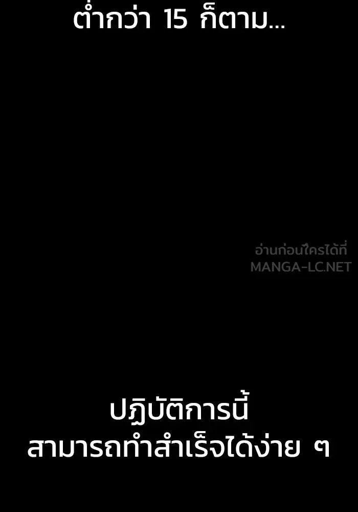 หน้า 150
