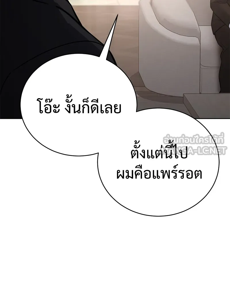 หน้า 171