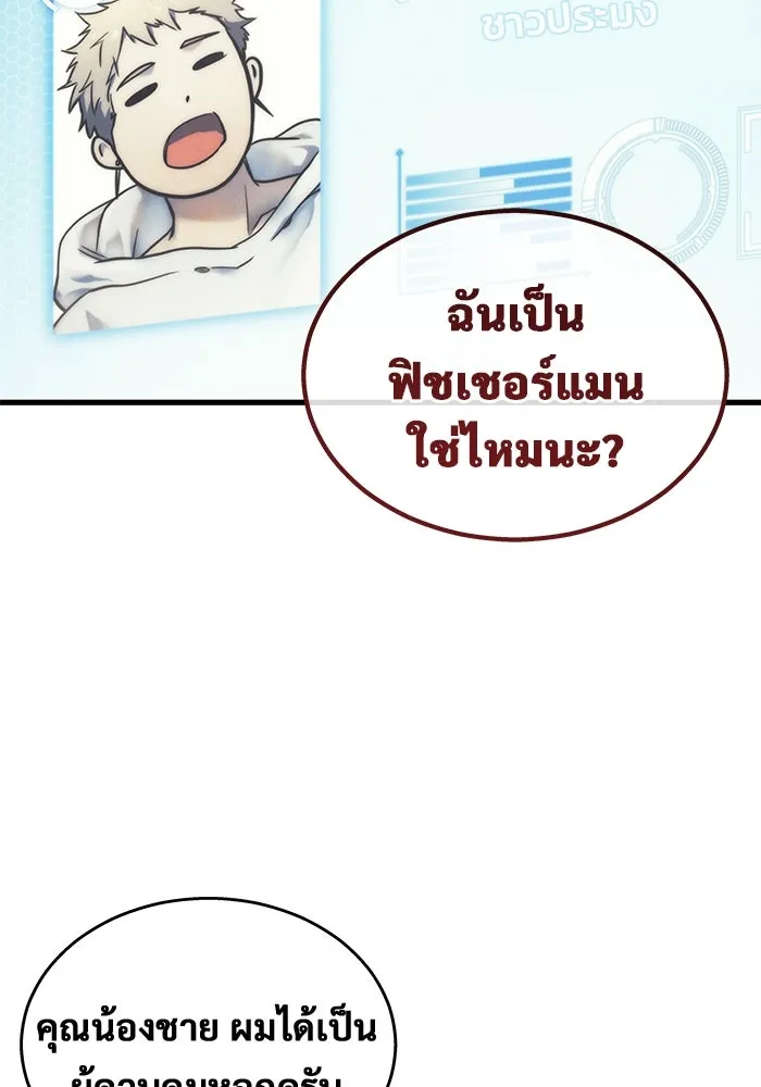 หน้า 74