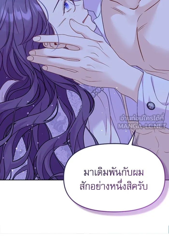 หน้า 159