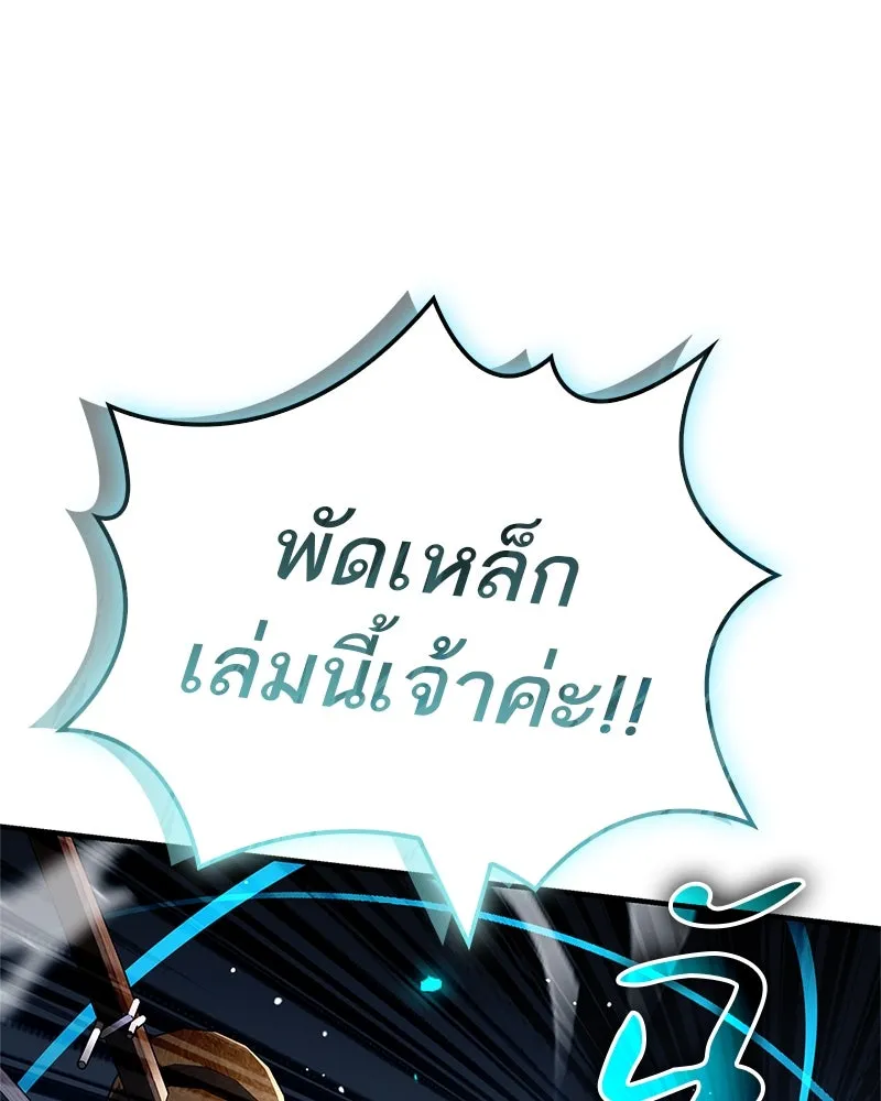 หน้า 77