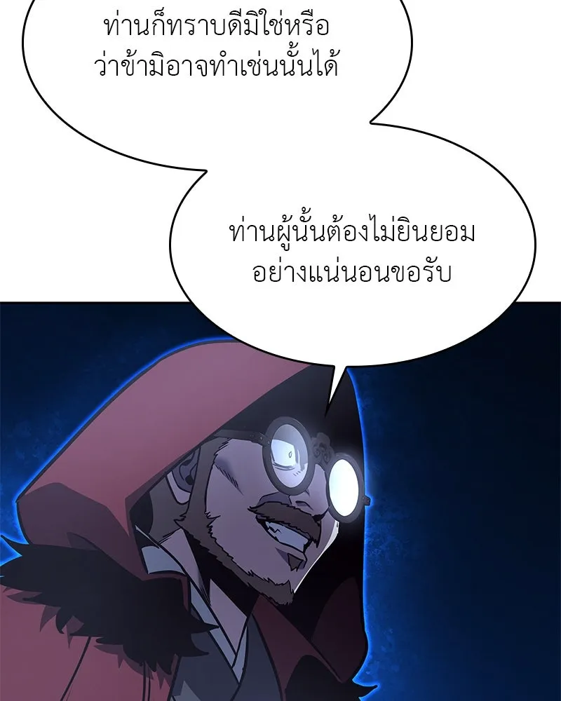 หน้า 163