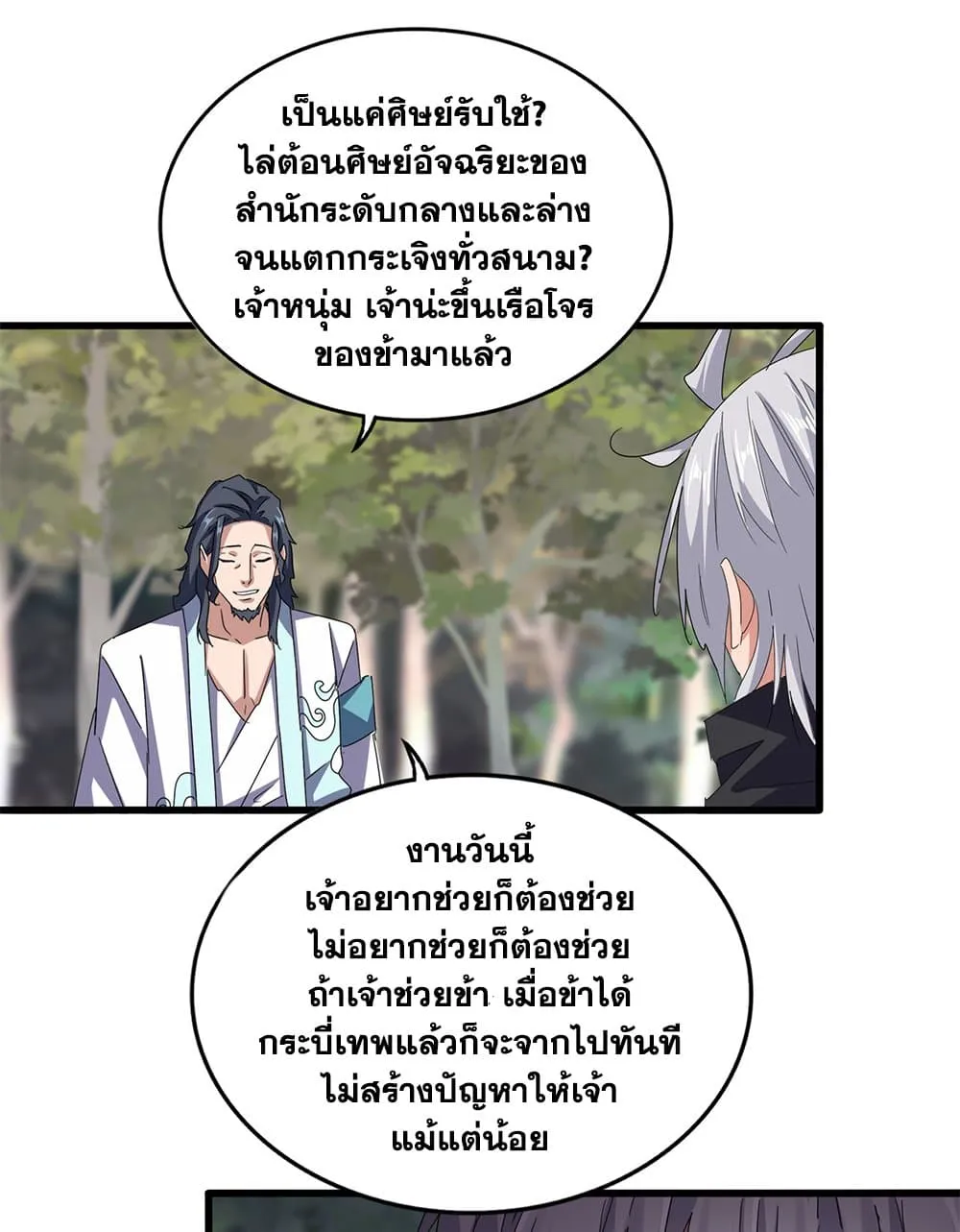 หน้า 28