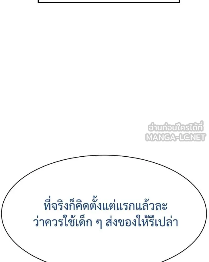 หน้า 80