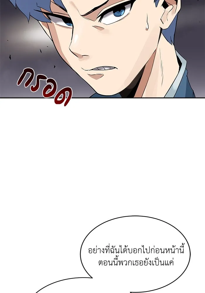 หน้า 97