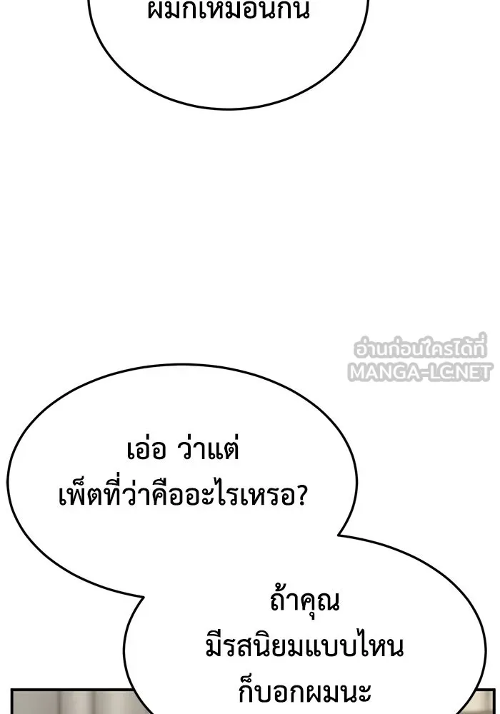 หน้า 186