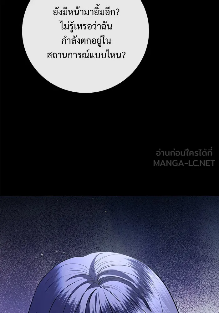 หน้า 90