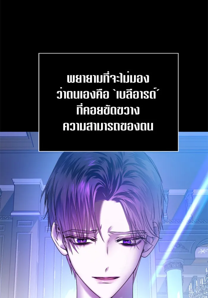 หน้า 112