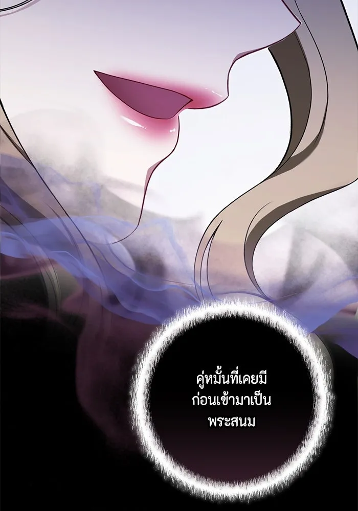 หน้า 106