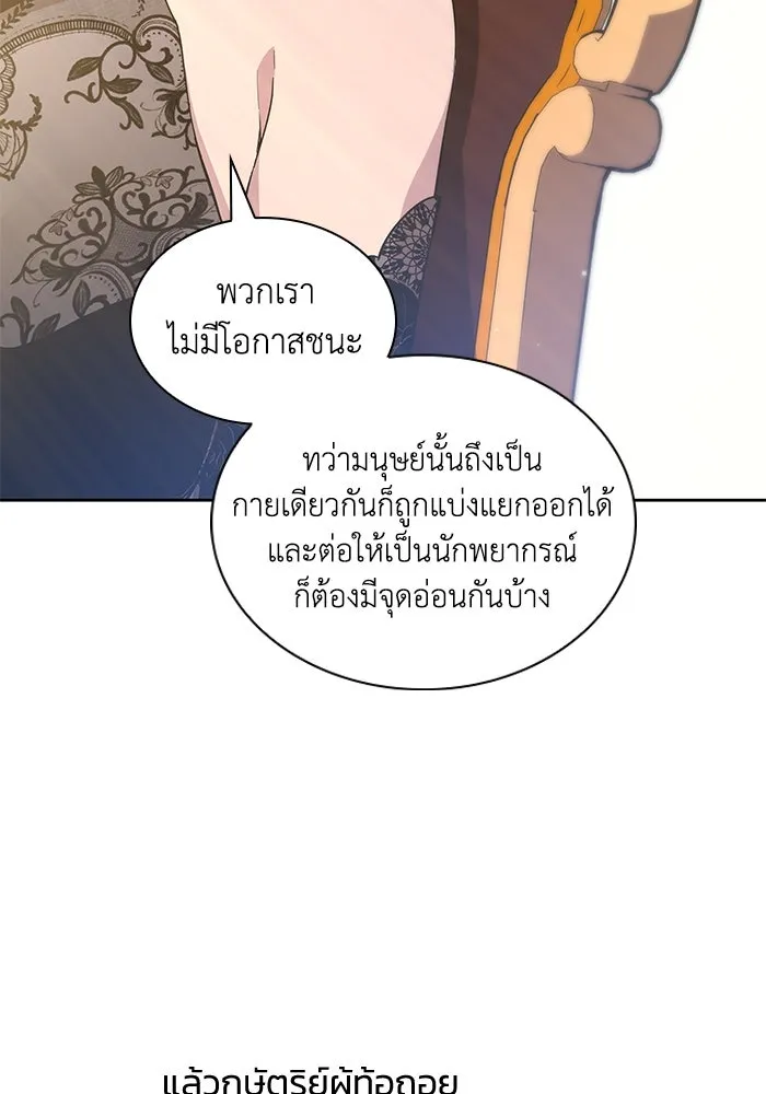 หน้า 98