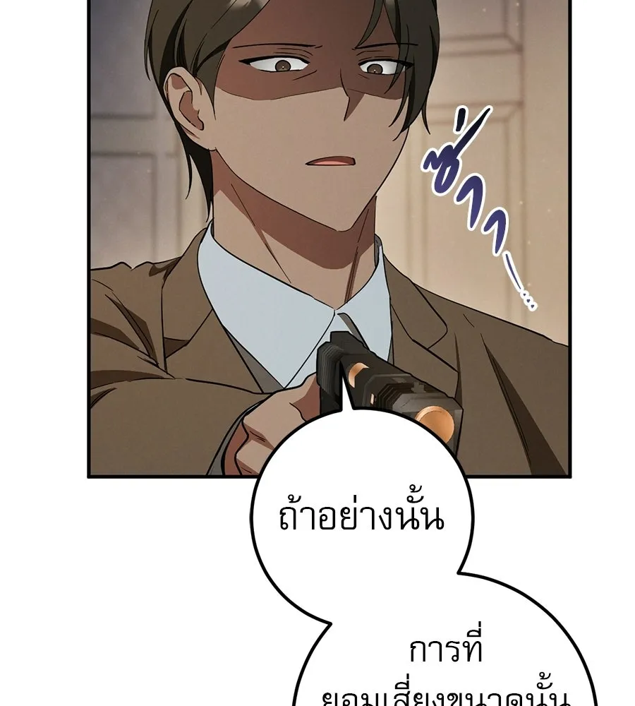 หน้า 106