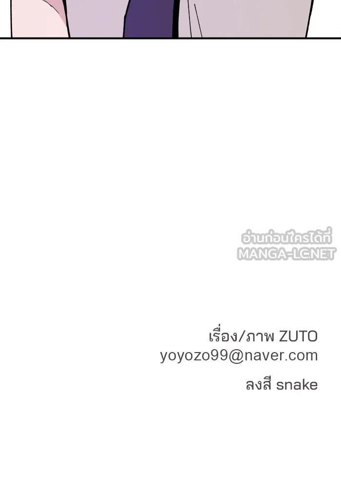 หน้า 141