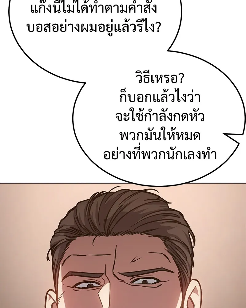 หน้า 116