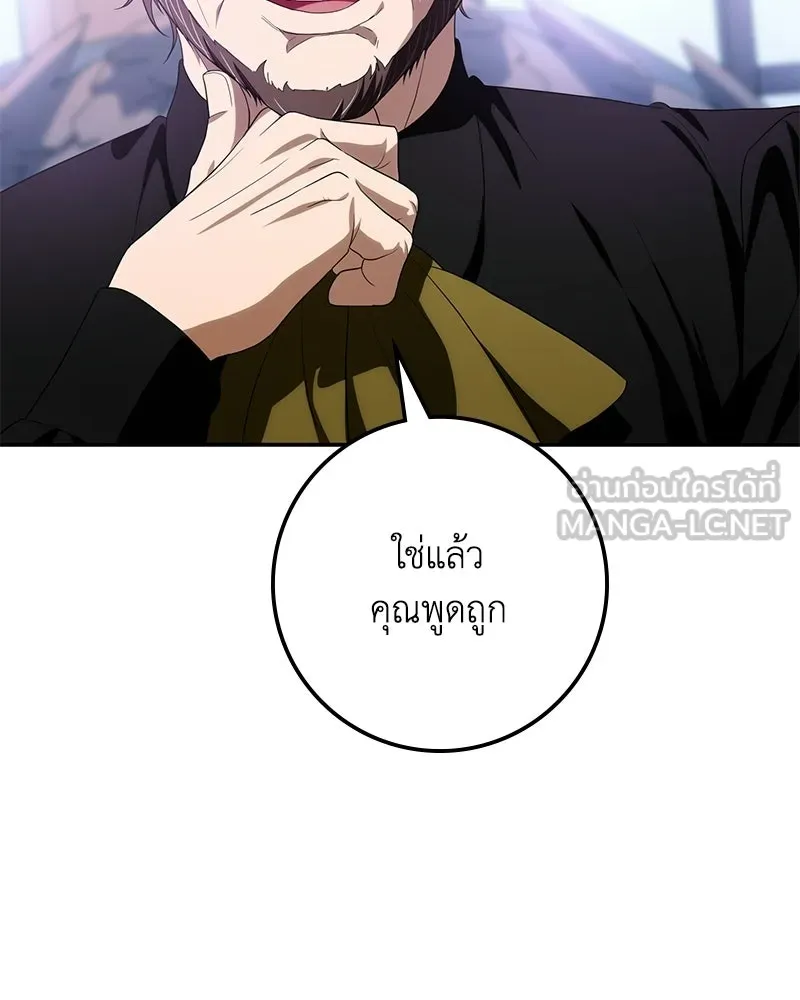 หน้า 123