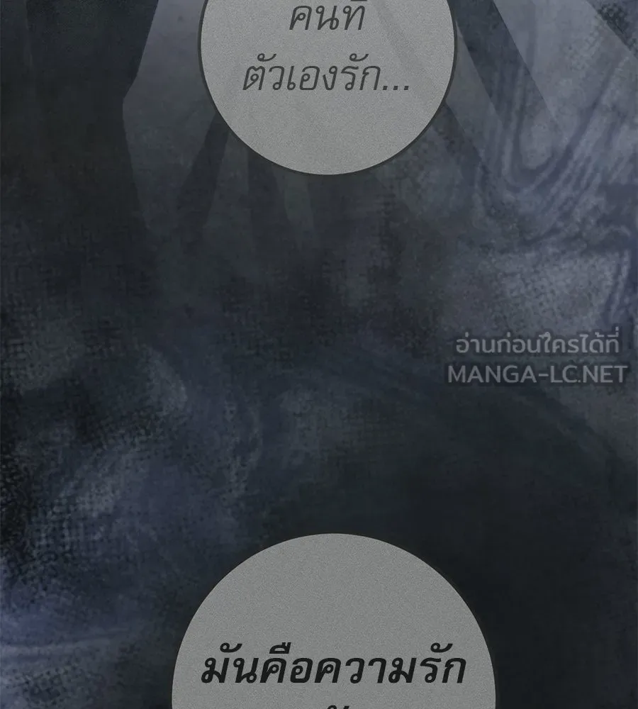 หน้า 123