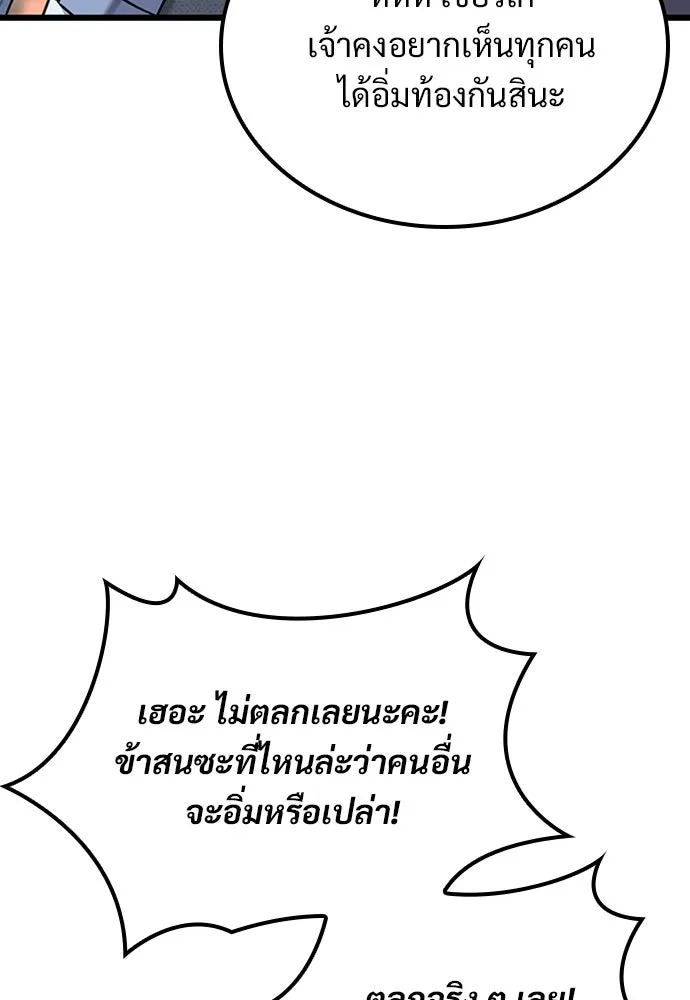 หน้า 106