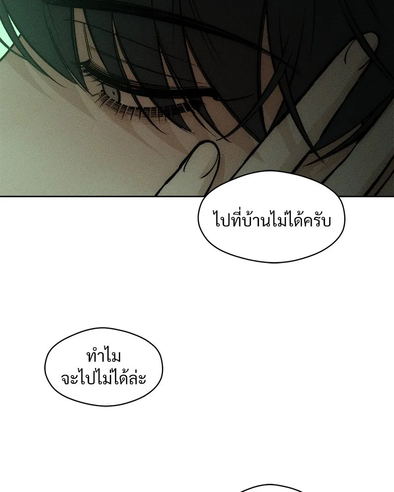 หน้า 116