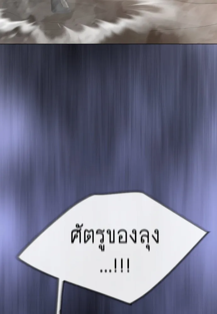 หน้า 179